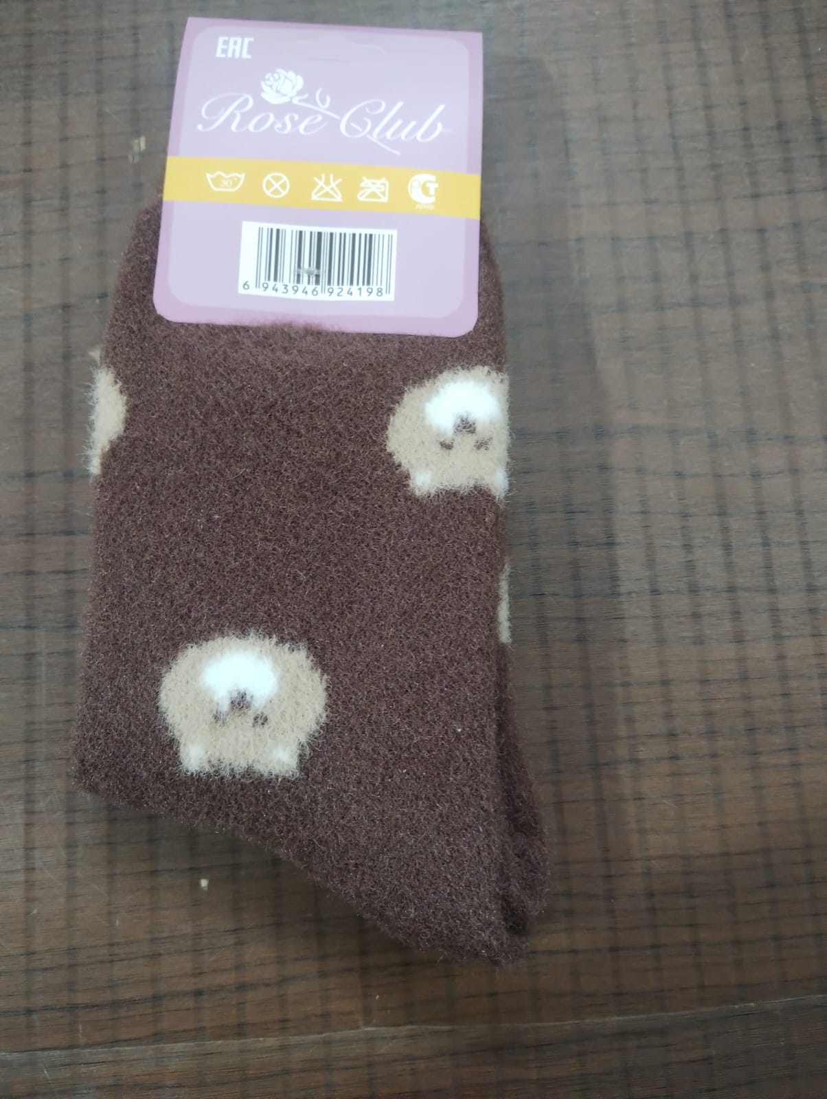 Ladies Winter Socks – Soft Fleece Cute Bear Design